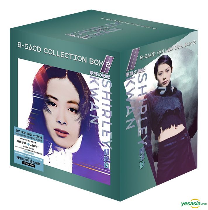 關淑怡 (Shirley Kwan) - 歌姬の戰紀 8-SACD Collection Box 2 (2020) 8xSACD ISO
