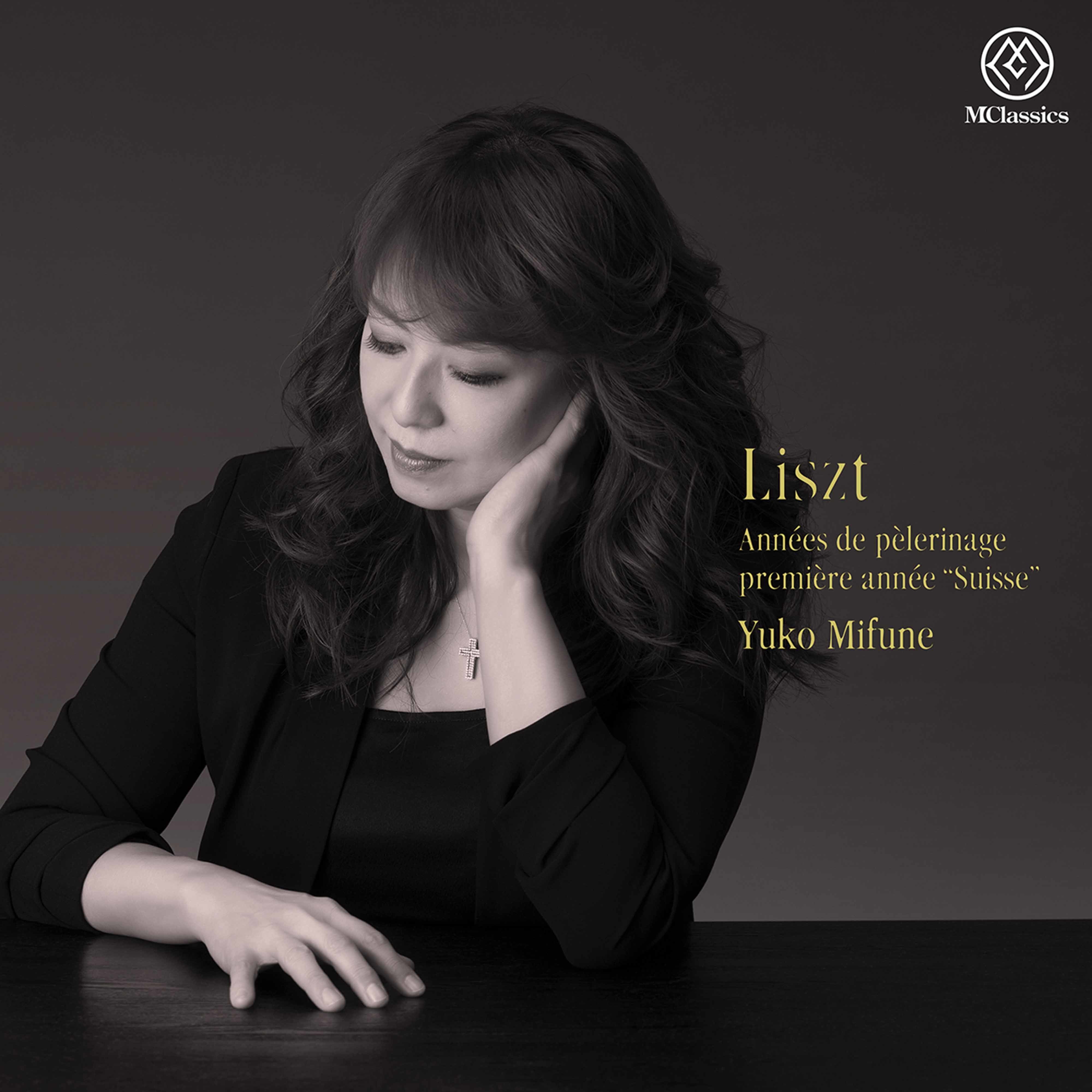 Yuko Mifune – Liszt: Annees de pelerinage I, S. 160 (2021) [FLAC 24bit/192kHz]