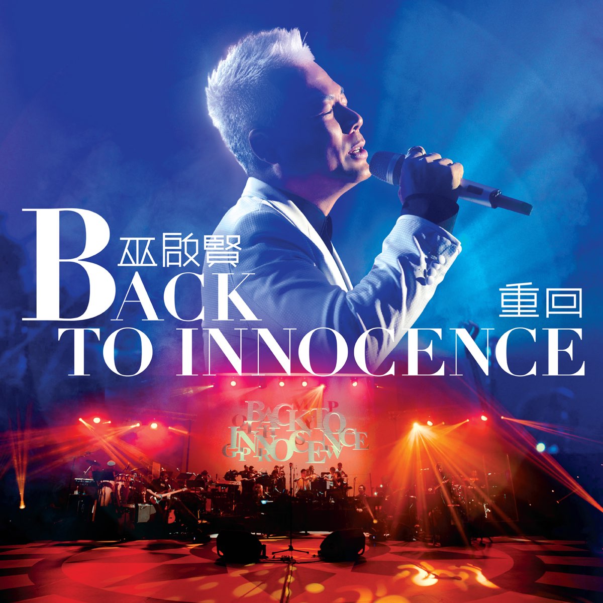 巫啓賢 Back To Innocence 重回演唱會 Eric Moo Back to Innocence Concert 2014 Blu-ray 1080i AVC DTS-HD 5 1-TTG