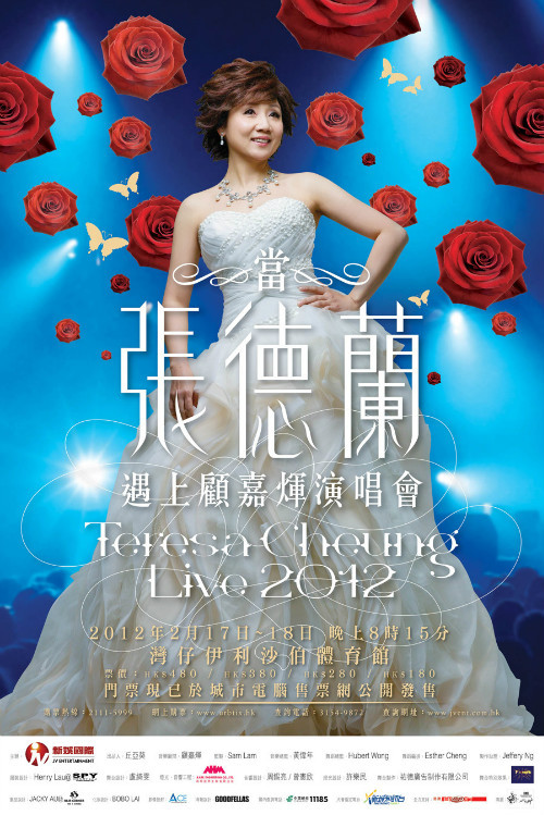 當張德蘭遇上顧嘉輝演唱會 Teresa Cheung Live 2012 BluRay 1080p DTS-HD MA 5.1 x265.10bit-BeiTai