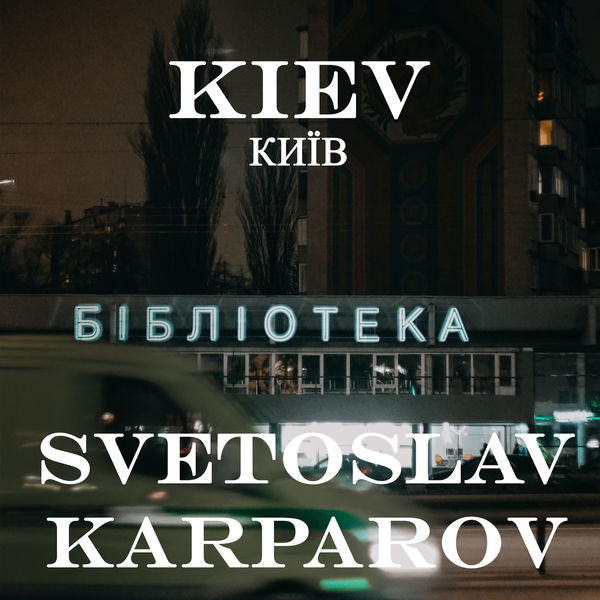 Svetoslav Karparov - Kiev (2021) [FLAC 24bit/96kHz]