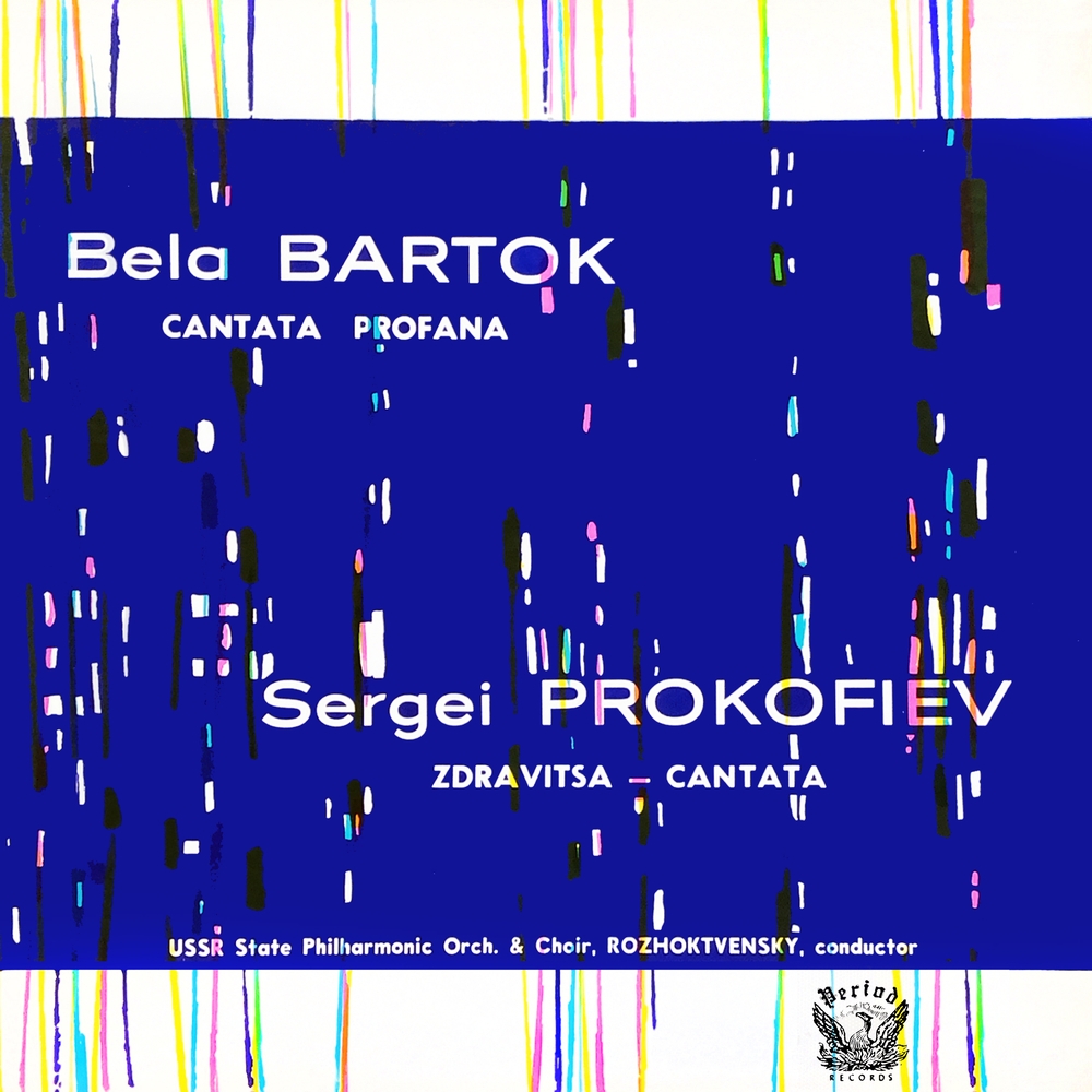 Russian State Symphony Orchestra – Cantata Profana – Zdravitsa (1957/2021) [FLAC 24bit/96kHz]