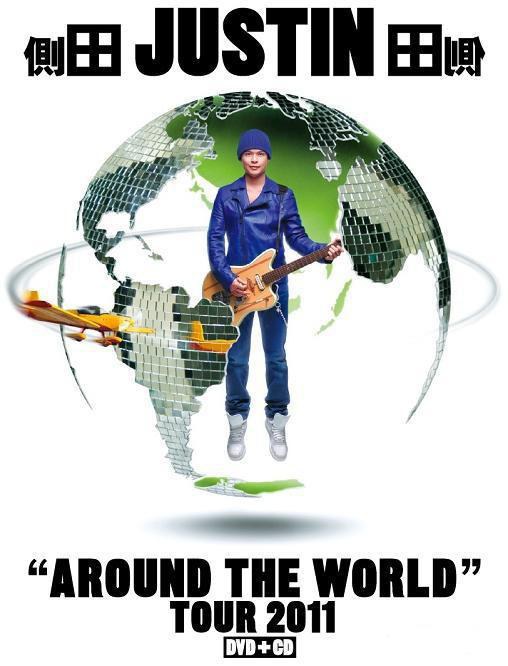 側田2011年紅館演唱會 Justin Around The World Tour 2011 BluRay 1080p 2Audio DTS-HD MA 5.1 x265.10bit-BeiTai
