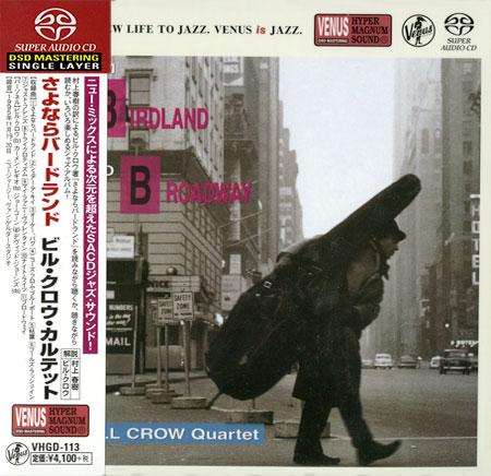 Bill Crow Quartet – From Birdland To Broadway (1996) [Japan 2015] SACD ISO + DSF DSD64 + FLAC 24bit/96kHz