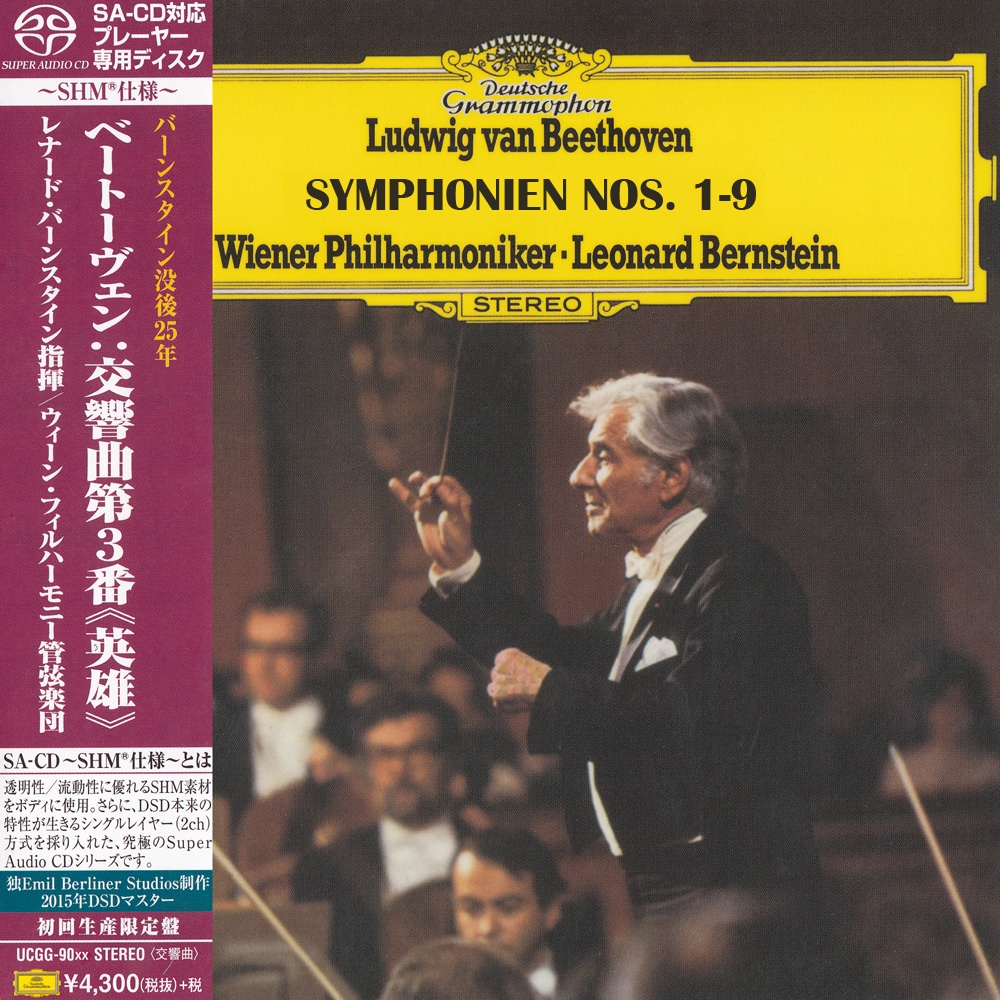 Leonard Bernstein, Wiener Philharmoniker - Beethoven: 9 Symphonies (1980) [Japan 2015] DSF DSD64 + FLAC 24bit/96kHz