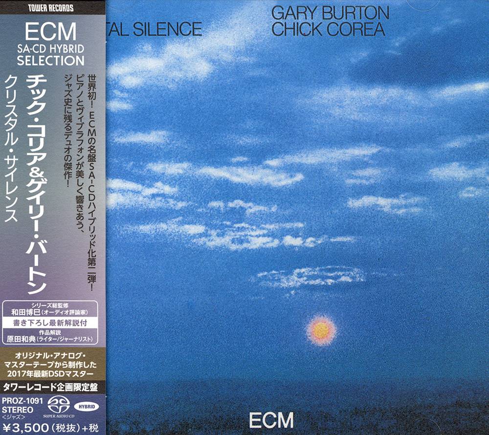 Gary Burton, Chick Corea - Crystal Silence (1973) [Japan 2017] SACD ISO + FLAC 24bit/88,2kHz
