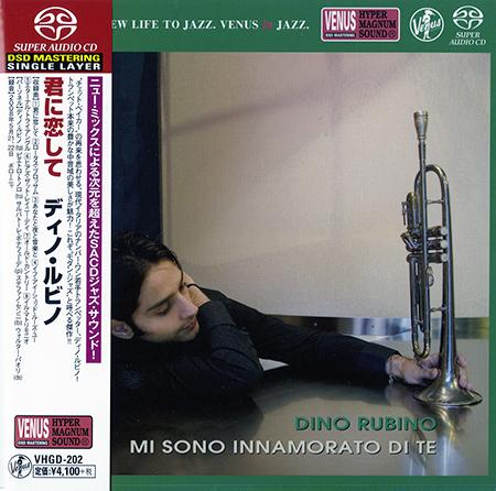 Dino Rubino – Mi Sono Innamorato Di Te (2008) [Japan 2017] SACD ISO + DSF DSD64 + FLAC 24bit/48kHz