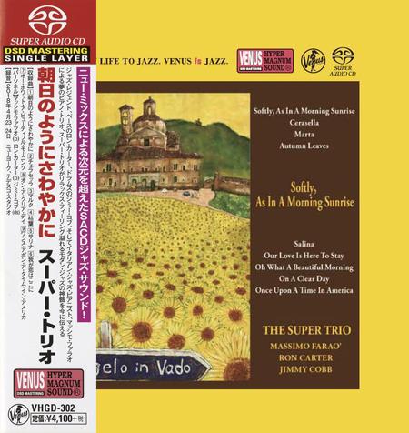 The Super Trio – Softly, As In A Morning Sunrise (2018) [Japan] SACD ISO + FLAC 24bit/96kHz