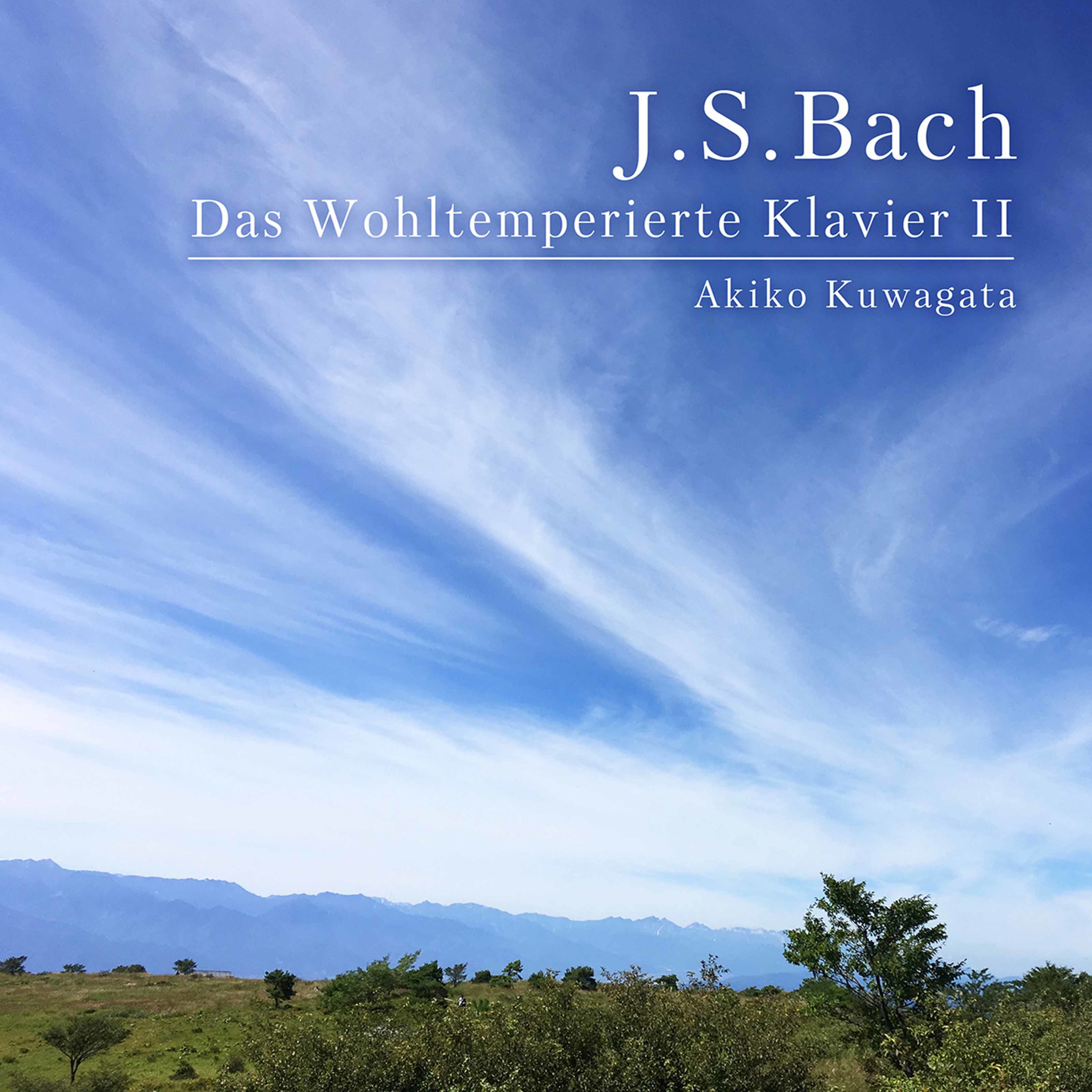 Akiko Kuwagata – J.S. Bach – The Well-Tempered Clavier, Book 2 (2021) [FLAC 24bit/192kHz]