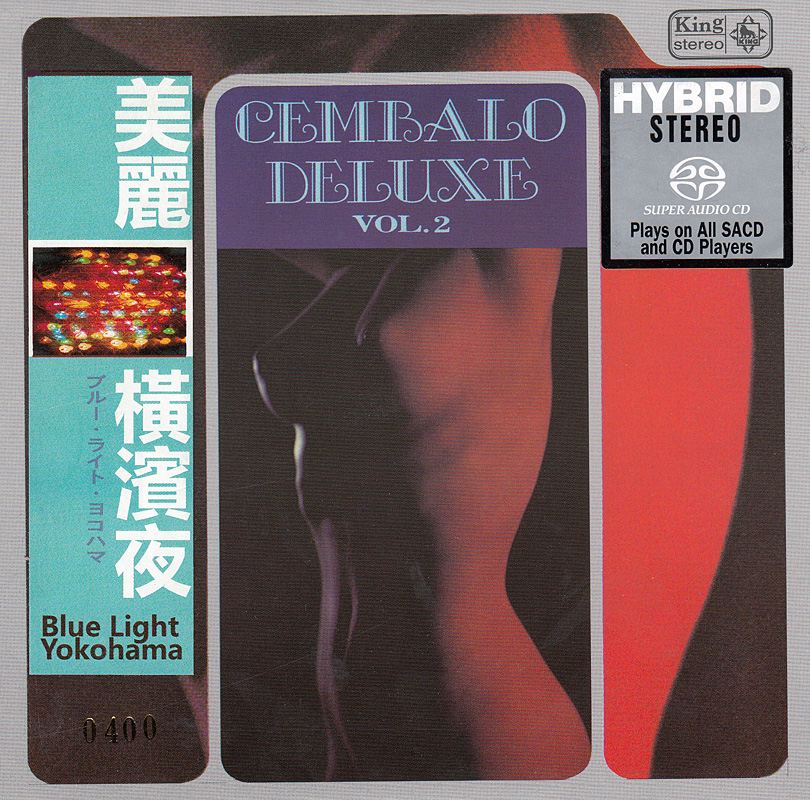 Kyohei Tsutsumi – Cembalo Deluxe, Vol. 2 (1969) [Japan 2014] SACD ISO + DSF DSD64 + FLAC 24bit/44,1kHz