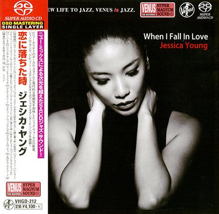 Jessica Young – When I Fall In Love (2017) [Venus Japan] SACD ISO + DSF DSD64 + FLAC 24bit/96kHz