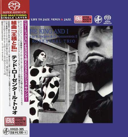 Ted Rosenthal Trio – The King And I (2006) [Japan 2018] SACD ISO + FLAC 24bit/48kHz